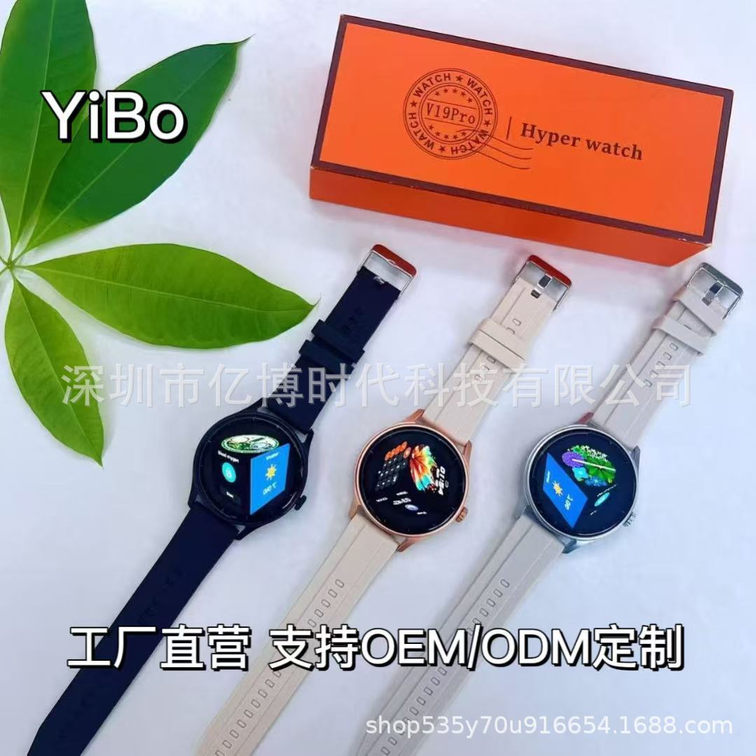 The New Cross-Border V19Pro Round Watch Smart Watch Can Make Bluetooth Calls, Music and Sports All-In-One Hd Screen