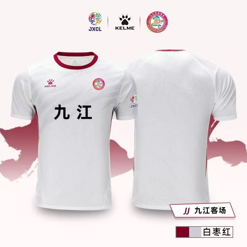翁楷2025江西城市足球联赛足球服上衣短袖男女赣超比赛球迷训练队|undefined