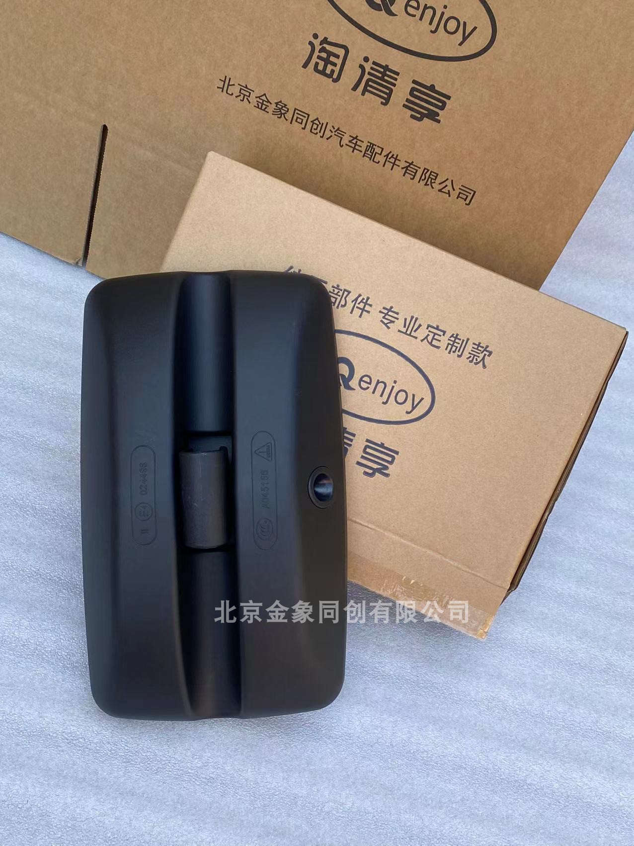 Foton Truck Omarko S3 New Aoling Transit Reflective Mirror TX Original Parts Rearview Mirror Reverse Mirror Lens