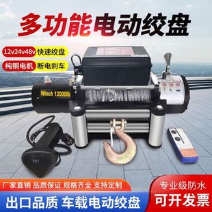 12��䓽z�K܇�d���C��ţ늾�P�Cv�g�P48v���������C��24늄ӽg�P