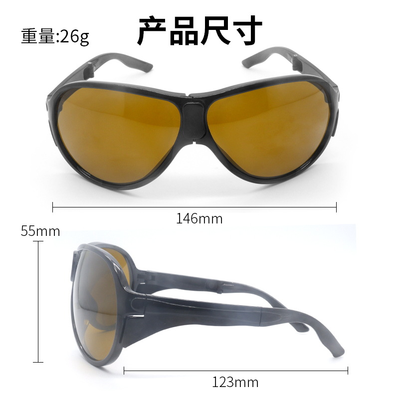 gafas protectoras láser gafas IPL gafas depilación óptica transfronteriza gafas de protección laboral OPT gafas de belleza gafas protectoras láser image 5