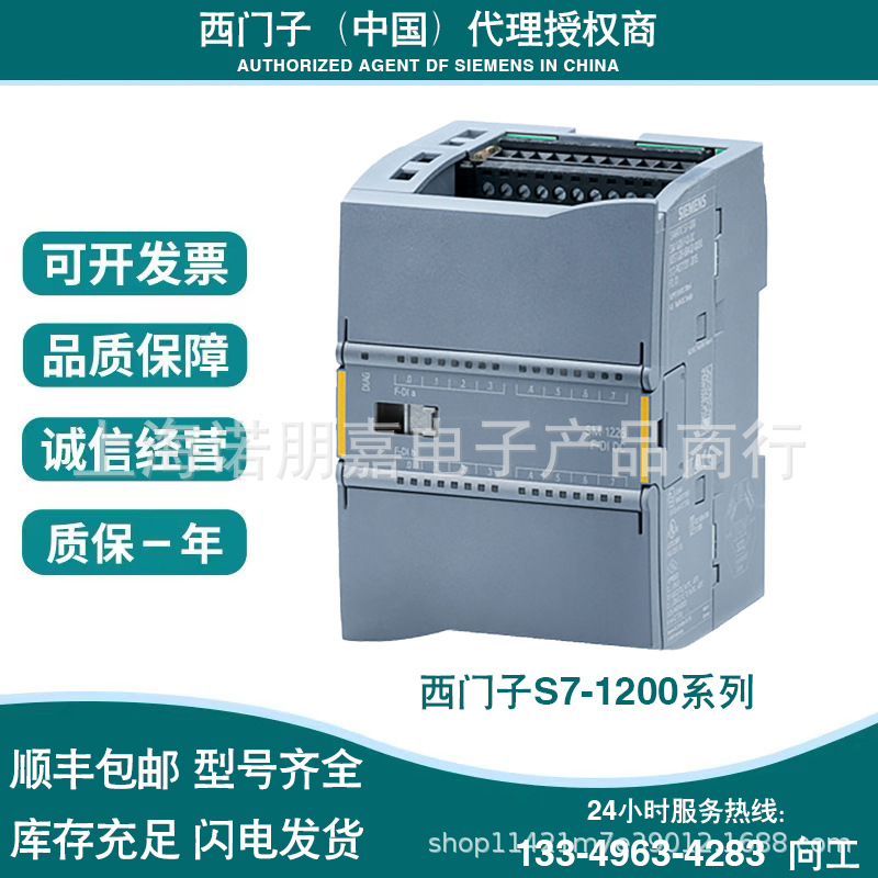 6SL3210-5HE12-0UF0西门子S210变频器6SL32105HE120UF0