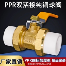 ȫ�~PPR�p����~���y���۹��y�T20 25 32 4��6��1���p�^������y