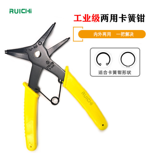 Foreign trade model, internal and external dual-use circlip pliers, internal clamp and external clamp two-in-one dual-purpose multi-functional retaining ring pliers