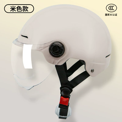 Dilang wholesale electric car 3c helmet motorcycle helmet 3c certified safety helmet Four Seasons universal men and women half helmet (Motorcycle Safety Supplies) - creamy-white