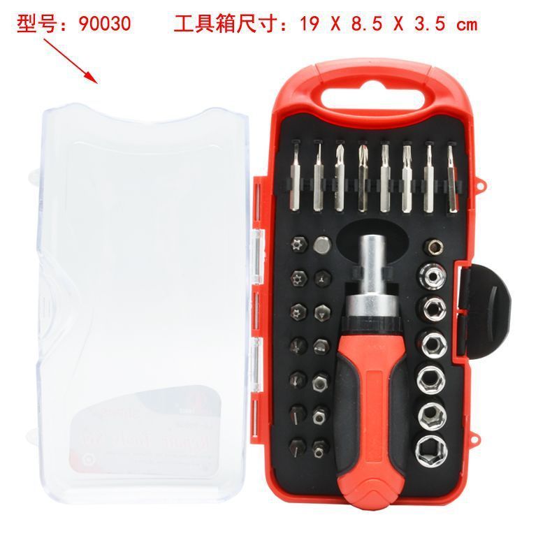 家用工具箱套装五金多功能维修工具车用居家螺丝刀锤子尺子老虎钳|undefined