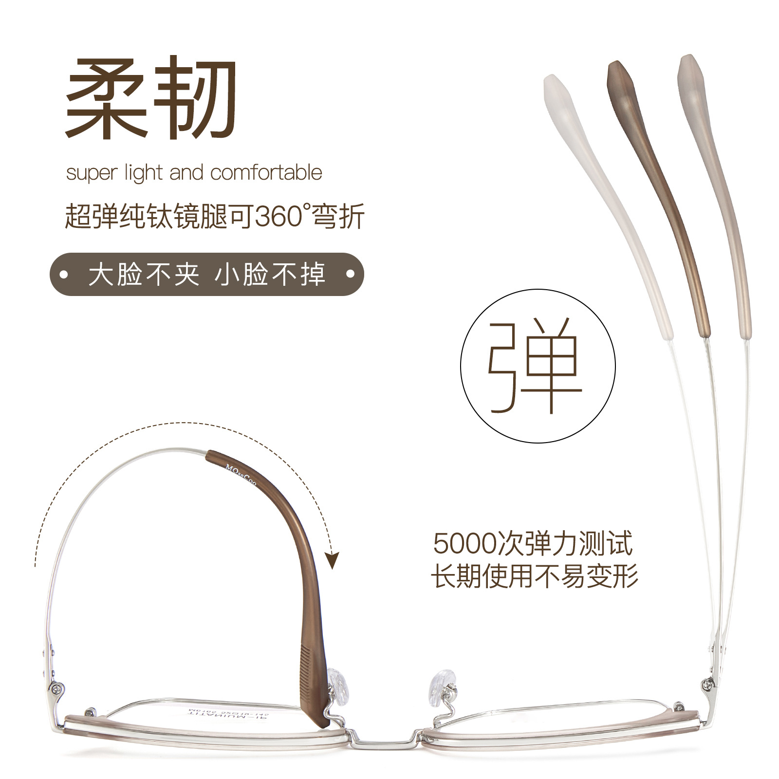 Té de miel esmaltado cinza de titanio red roja ultra ligera TR titanio cejas marco de gafas piernas de titanio elásticas con espejos Danyang lote