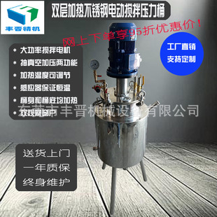 ���Sֱ�N20��304���P��p��ˮ�ͼӟ�늄Ӕ��艺���׉���Ͱ