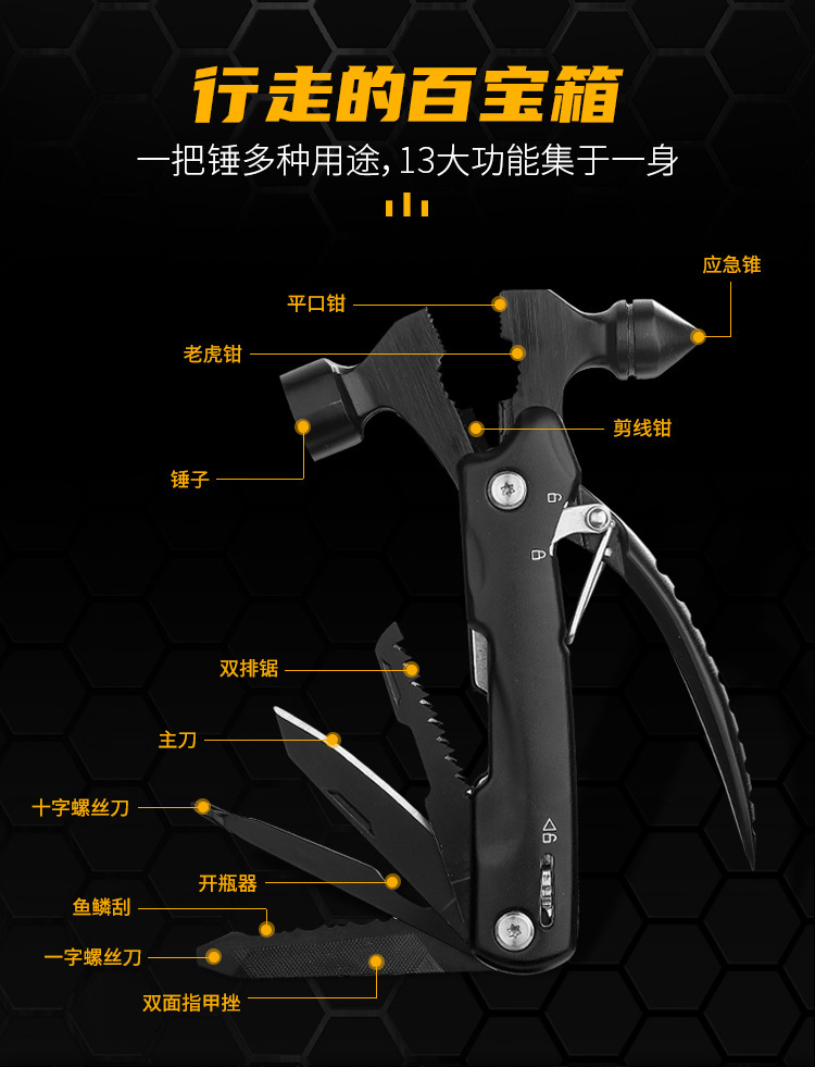 Multifunctional Camping Tool Hammer, Portable Car Emergency Hammer, Car Emergency Safety Hammer Gadget