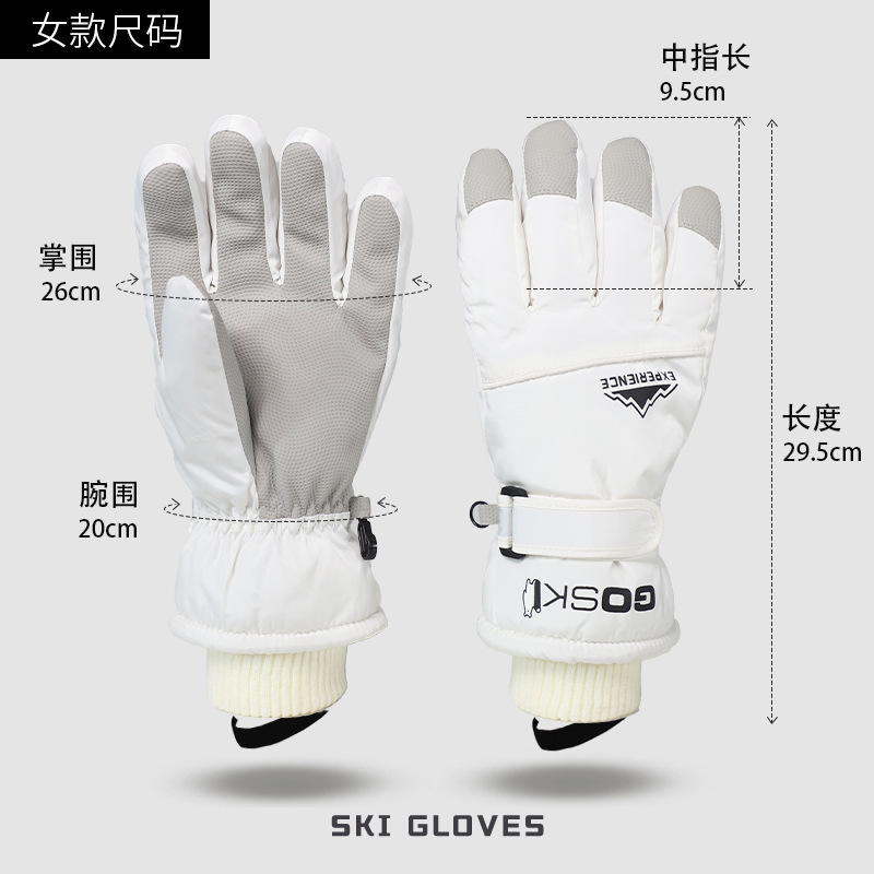 新款滑雪手套男冬季骑车保暖加绒加厚女触屏防水骑摩托电动车防寒|undefined