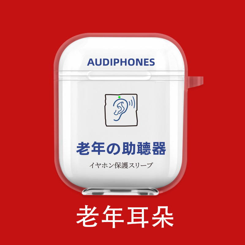 老年耳朵  + ¥1.00 