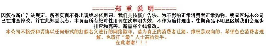 郑重声明