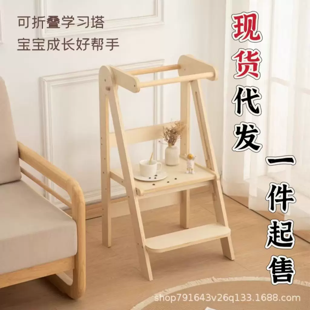 现货蒙氏学习塔儿童洗漱台踏凳可折叠脚踏凳洗手台带扶手木质坐凳