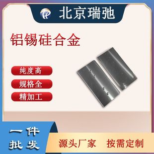 AlSnSi�Ͻ� �X�a��Ͻ��X�a��вĴſ؞R�� �߼��Ȱ��