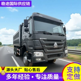 货车;牵引车;喷洒车