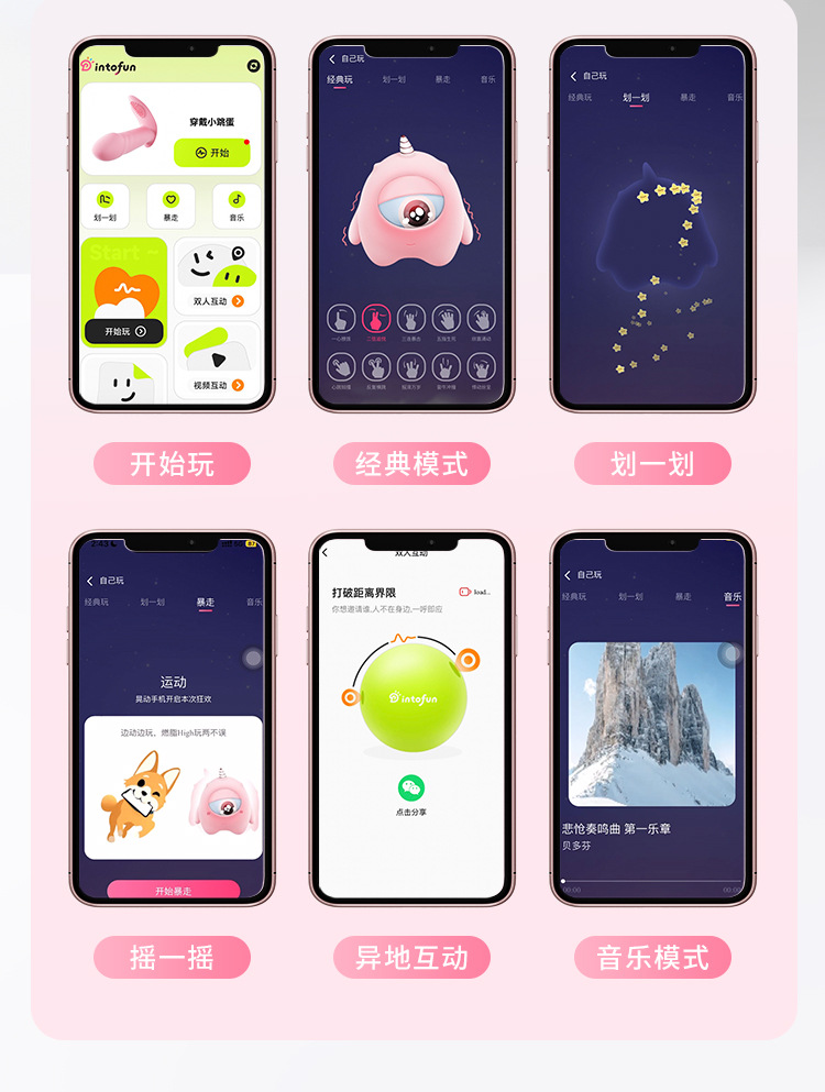 Wearable Small Vibrating Egg with App Control, Pink, ABS, Adult Remote-Controlled Massager — detail image 10