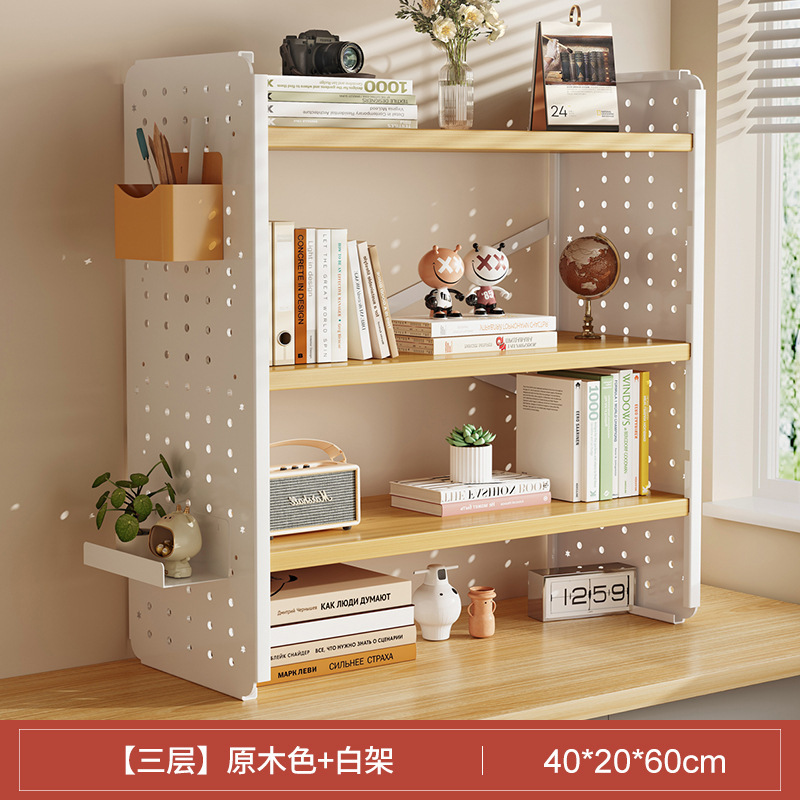 Estante de escritorio estantería agujero tablero hogar estudio escritorio multi-capa Estación de oficina almacenamiento soporte de exhibición