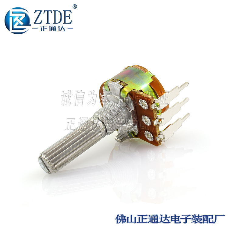 防火银开关148NS单联带开关NS B1K~B1M-25mm电位器 57弯