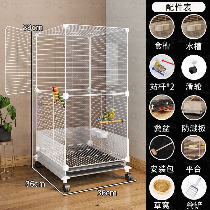 鸟笼鹦鹉笼子大号家用新型防溅虎皮玄凤牡丹专用豪华别墅小鸟笼子|undefined