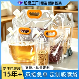 其他食品包装;塑料食品袋;粮油米面包装