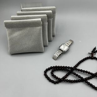 Flannel shrapnel bag automatic closing earphone packaging bag charger data cable storage bag can be added logo dust-proof