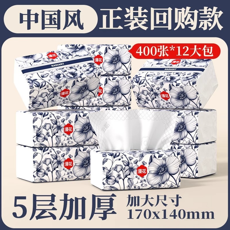 マンフラワー ティッシュペーパー 400枚 フルボックス 家庭用ペーパータオル ナプキン 大型パック トイレットペーパー 木材パルプ増粘フェイシャルティッシュ|undefined