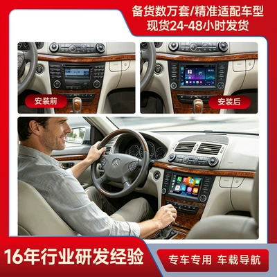 Car display | car navigation