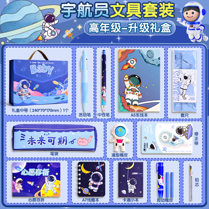 Juego de regalo de papelería con mochila de astronauta, paquete de regalo de regreso a clases con dibujos animados para estudiantes, regalo de cumpleaños de alto valor