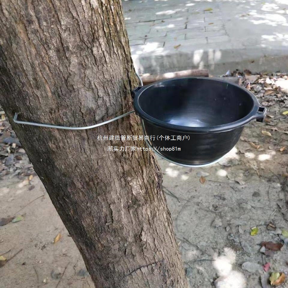 胶碗树胶胶碗加厚塑料胶碗装橡胶树碗克胶水碗胶橡胶