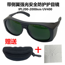 IPL200-2000nmⰲȫoR݃xÓëoĿRt⏊⺸