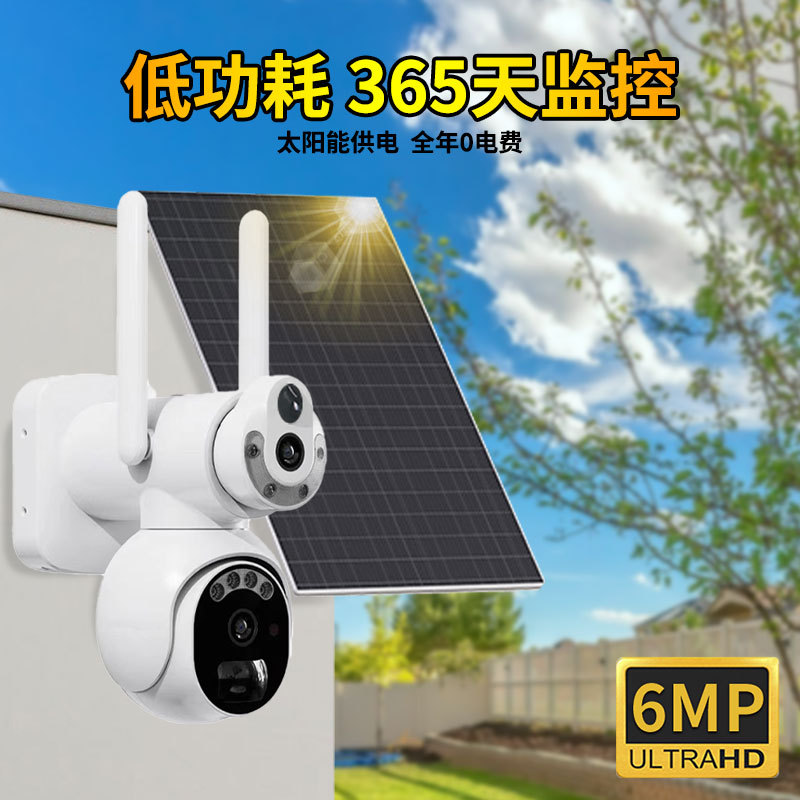 Cámara solar binocular transfronteriza 6 millones de pistola bola enlace integrado cámara de monitor inalámbrico de doble pantalla