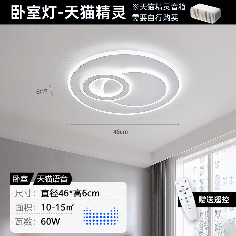 [하이라이트 정품] Xiaoyuan-Tmall Elf 지원