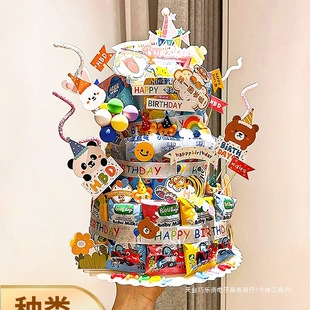 ��ʳ���յ����b�ͯ��������ĭ��ģ��diy�����Ɍ�С�t��ͬ��