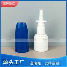 45mlƬʽƾϴҺСƿinsLˮFƿӺƬˮƿ