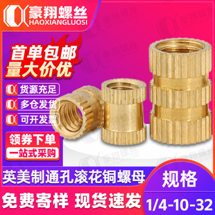 Ӣ����ͨ���~��ĸ�L��ע���~��ĸ�Ƕ�A�����ĸ1/4-20 8-32 5-32