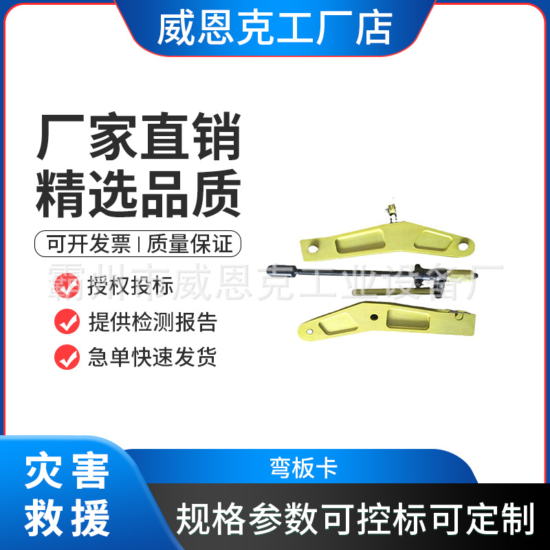 更换耐张绝缘子串绝缘弯板卡等电位可调转角直线卡铝合金吊钩卡