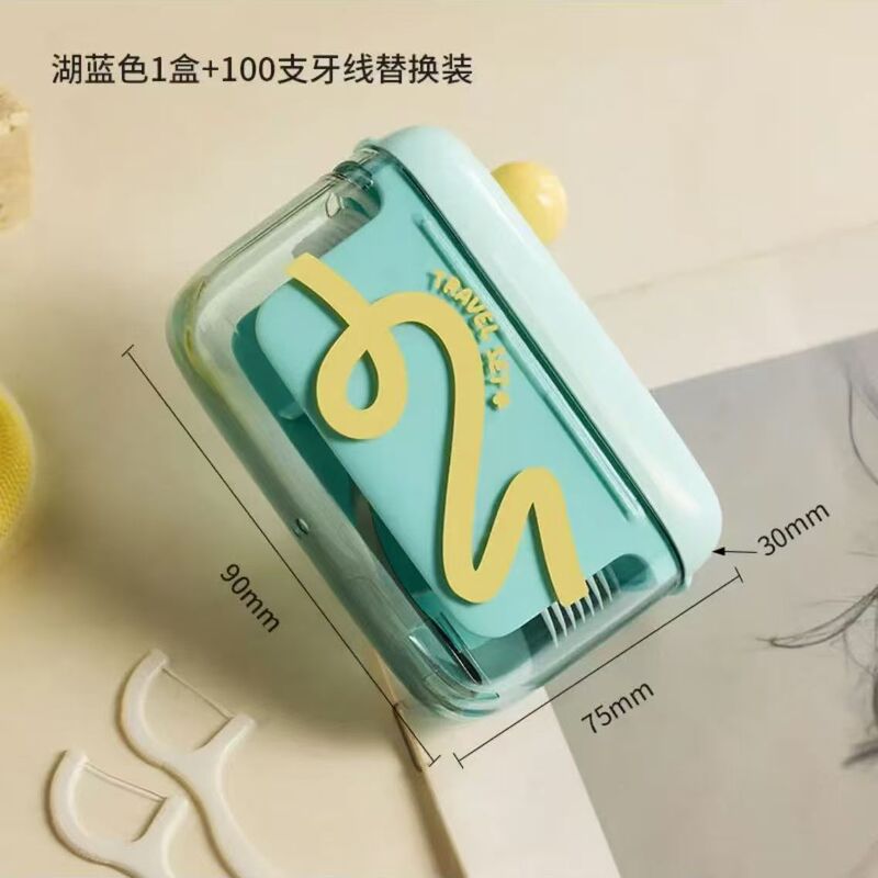 便携式多巴胺牙线盒牙线棒清洁牙缝自动牙线收纳盒自动弹出牙线盒|undefined