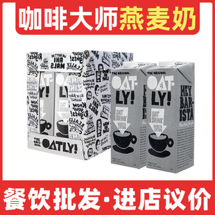 OATLY���ȴ�����������1L*6���b�������F���ݿ��ȵ����ţ��