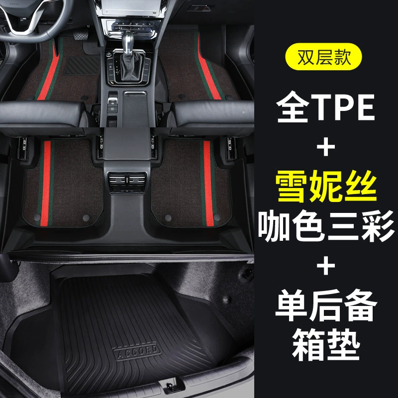 ТПЕ подушка/сиденье для автомобиля Qin Langyi Baolai Passat Sylphy Leiling Yinglang X-Trail Rav4 Magotan Xingyue L специальная