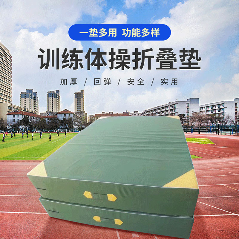 Exercise Fitness Somersault Sponge Mat Physical Training Gymnastics Mat Manufacturer Ready Stock