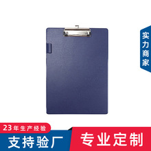 定制PVC电压带笔插书写板夹可挂式资料板夹办公会议夹A4写字夹板