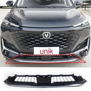 Changan Uni-K Front Bumper Lower Grille Grille New Brand Part 2803511-Cr01