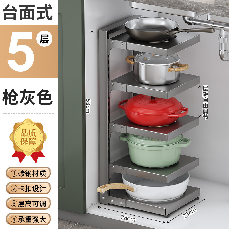 台所の鍋棚の水中の槽の家庭用の箱の中で階層的に鍋棚の戸棚を置いて多層の物置棚の鍋の収納棚を調節します。|undefined