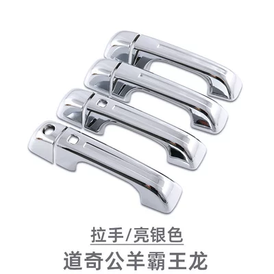 Handle Modification Parts, Portal Wrist - handle-4-piece-setbright-silver