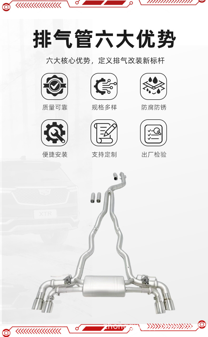 Bmw 840I Mid-Section Valve Exhaust Bright Silver Car Modified Exhaust Pipe Parts Stainless Steel Exhaust Valve