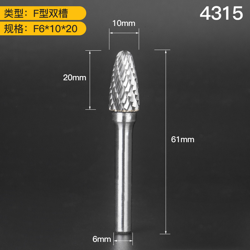 上海豪硬質合金の回転やすりは電気で磨きます。|undefined
