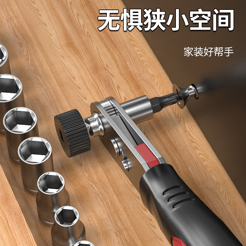 双向棘轮批头套筒扳手多功能家用套装小工具小空间专用套筒螺丝刀|undefined