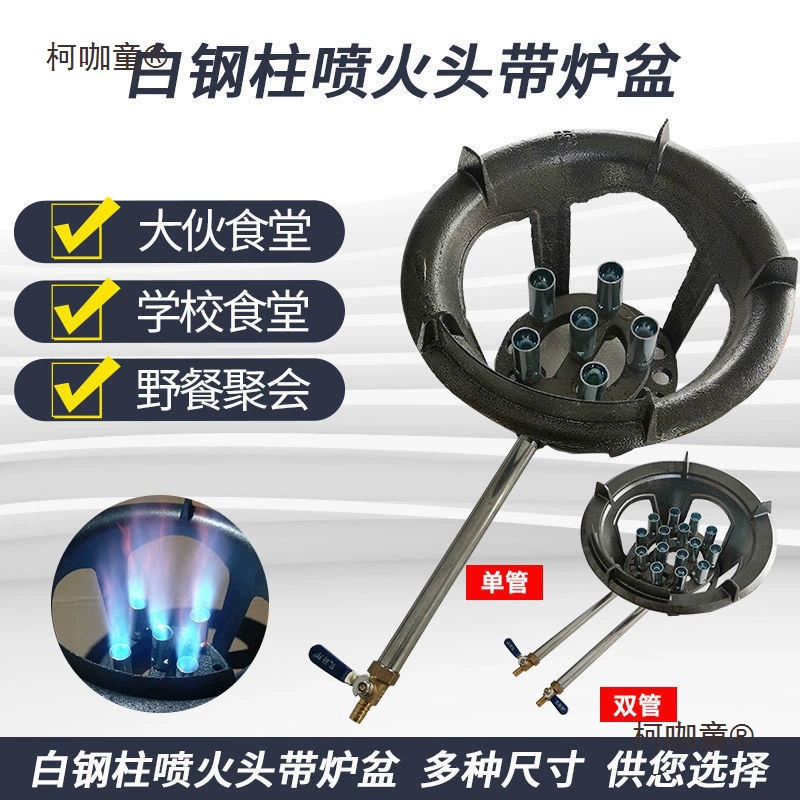 Yikubang, защита от пламени, высокомощная одноконфорочная коммерческая ресторанная плита на сжиженном газе, природный газ, быстрая высокомощная Metabo.