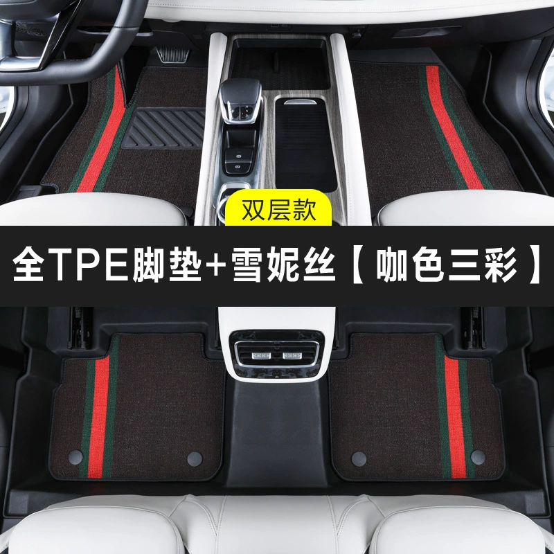 Специально для Chery Arrizo 5 GX GT Pro Plus Xiaoai Ze 20 16-24 TPE автомобильные подкладки для стоп
