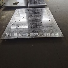 CNC加工定制大型龙门铣钢板切割板台面板底板 自动化设备机械零件